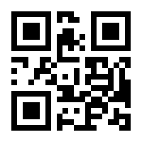 QR-Code zur Seite https://www.isbn.de/9783923338153