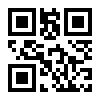 QR-Code zur Seite https://www.isbn.de/9783923338245