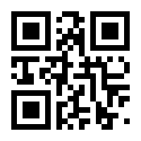 QR-Code zur Seite https://www.isbn.de/9783923339198