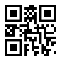 QR-Code zur Seite https://www.isbn.de/9783923339952