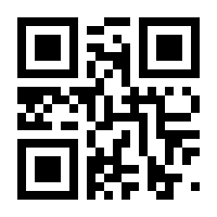 QR-Code zur Seite https://www.isbn.de/9783923344529