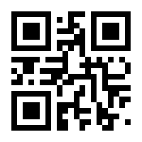 QR-Code zur Seite https://www.isbn.de/9783923345106