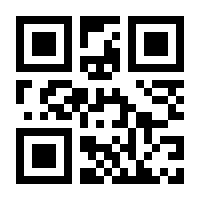 QR-Code zur Seite https://www.isbn.de/9783923345113