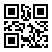 QR-Code zur Seite https://www.isbn.de/9783923356225