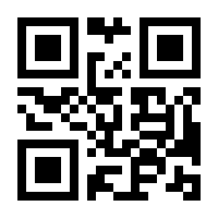 QR-Code zur Seite https://www.isbn.de/9783923356928