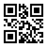 QR-Code zur Seite https://www.isbn.de/9783923356959