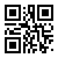 QR-Code zur Seite https://www.isbn.de/9783923365111