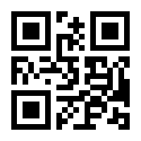 QR-Code zur Seite https://www.isbn.de/9783923379002
