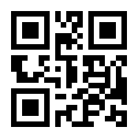 QR-Code zur Seite https://www.isbn.de/9783923381043
