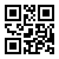 QR-Code zur Seite https://www.isbn.de/9783923381609