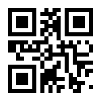 QR-Code zur Buchseite 9783923393008