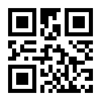 QR-Code zur Seite https://www.isbn.de/9783923395064