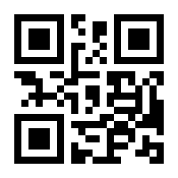 QR-Code zur Seite https://www.isbn.de/9783923399048