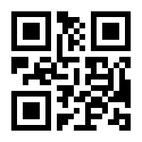QR-Code zur Seite https://www.isbn.de/9783923419456