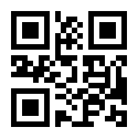 QR-Code zur Seite https://www.isbn.de/9783923419937