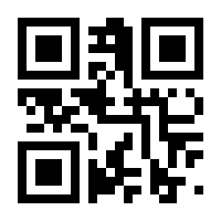 QR-Code zur Seite https://www.isbn.de/9783923419944