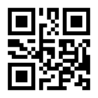 QR-Code zur Buchseite 9783923421008