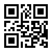QR-Code zur Seite https://www.isbn.de/9783923421336