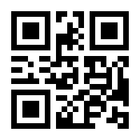 QR-Code zur Seite https://www.isbn.de/9783923421343