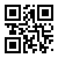 QR-Code zur Seite https://www.isbn.de/9783923421350