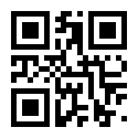 QR-Code zur Seite https://www.isbn.de/9783923421367