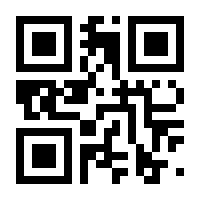 QR-Code zur Seite https://www.isbn.de/9783923421381