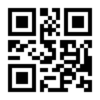 QR-Code zur Seite https://www.isbn.de/9783923421497