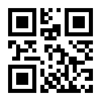 QR-Code zur Seite https://www.isbn.de/9783923421503