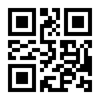 QR-Code zur Seite https://www.isbn.de/9783923421510