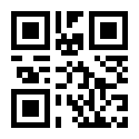 QR-Code zur Seite https://www.isbn.de/9783923434237