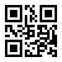QR-Code zur Seite https://www.isbn.de/9783923446766