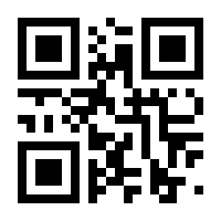 QR-Code zur Seite https://www.isbn.de/9783923457212