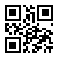 QR-Code zur Seite https://www.isbn.de/9783923457229