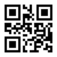 QR-Code zur Seite https://www.isbn.de/9783923457243
