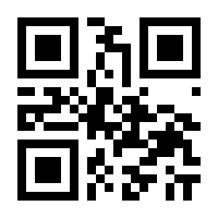 QR-Code zur Seite https://www.isbn.de/9783923479283