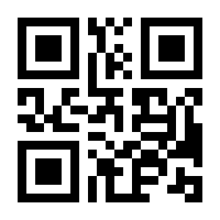 QR-Code zur Seite https://www.isbn.de/9783923493456