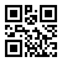 QR-Code zur Seite https://www.isbn.de/9783923507399