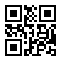 QR-Code zur Seite https://www.isbn.de/9783923507535