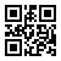 QR-Code zur Seite https://www.isbn.de/9783923511037