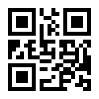 QR-Code zur Seite https://www.isbn.de/9783923517046