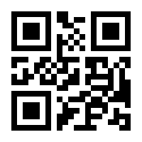 QR-Code zur Seite https://www.isbn.de/9783923519125