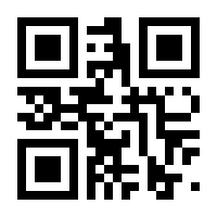 QR-Code zur Buchseite 9783923519996