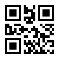 QR-Code zur Buchseite 9783923520183