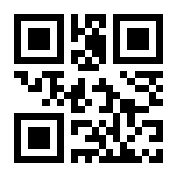QR-Code zur Seite https://www.isbn.de/9783923524259