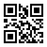QR-Code zur Seite https://www.isbn.de/9783923525331