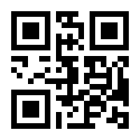 QR-Code zur Seite https://www.isbn.de/9783923525447