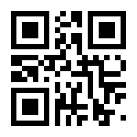 QR-Code zur Seite https://www.isbn.de/9783923532810