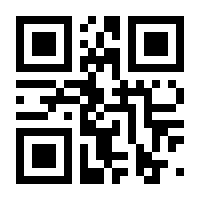 QR-Code zur Seite https://www.isbn.de/9783923532872