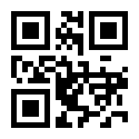 QR-Code zur Seite https://www.isbn.de/9783923532889