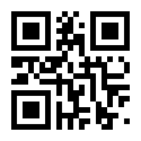 QR-Code zur Buchseite 9783923548262